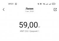 IMG 20220805 145026