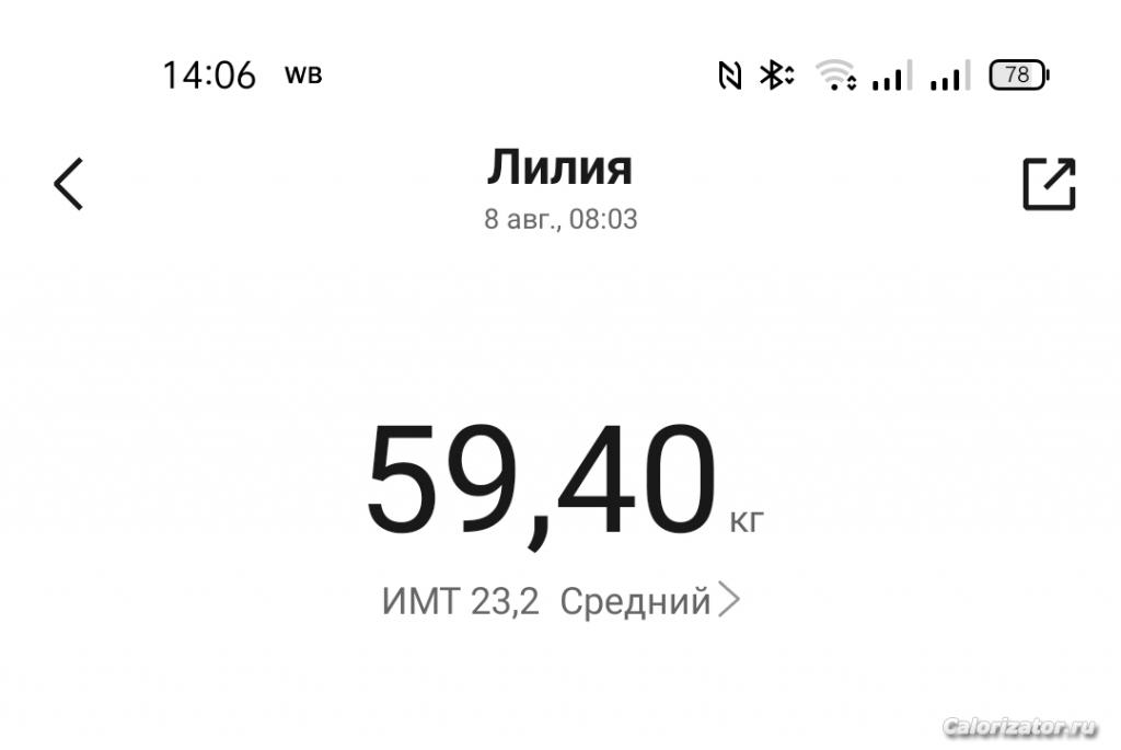 IMG 20220808 140625