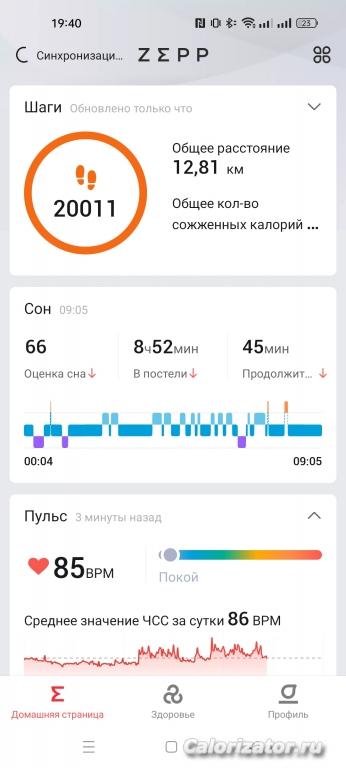 Screenshot 2022-09-25-19-40-39-98 d7d537cedd36783e7cb269073b6348cb
