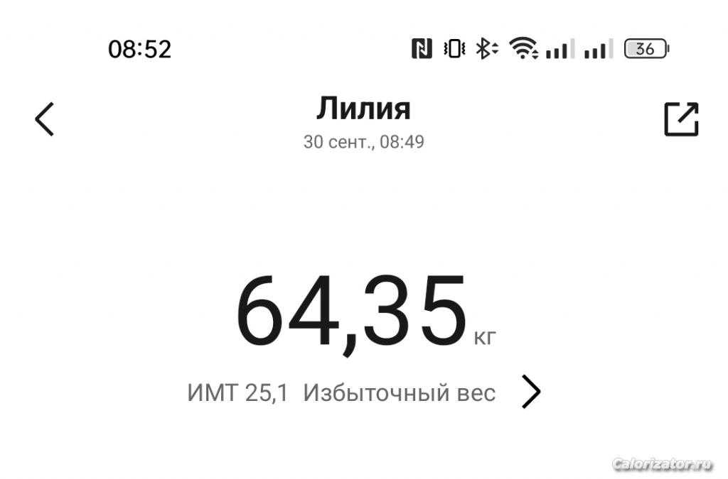 IMG 20220930 085251