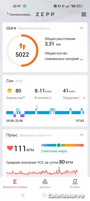 Screenshot 2022-09-30-22-47-01-09 d7d537cedd36783e7cb269073b6348cb