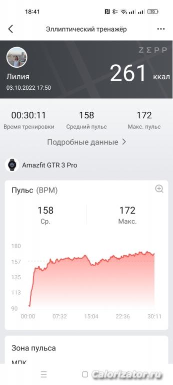 Screenshot 2022-10-03-18-41-43-73 d7d537cedd36783e7cb269073b6348cb