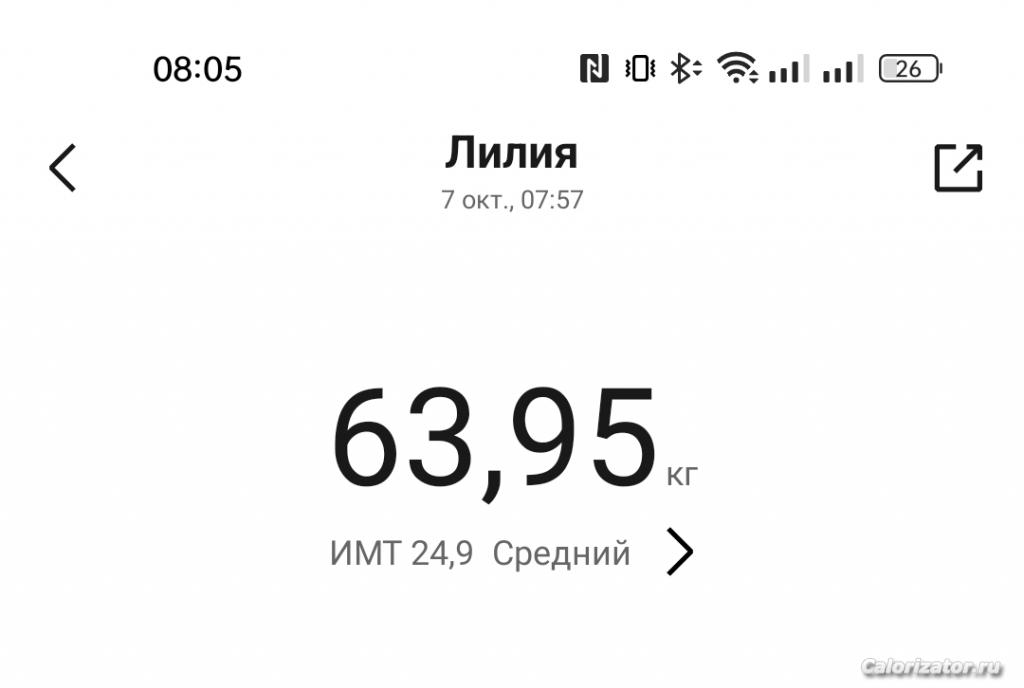 IMG 20221007 094453
