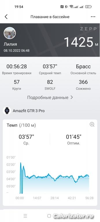 Screenshot 2022-10-08-19-54-44-70 d7d537cedd36783e7cb269073b6348cb