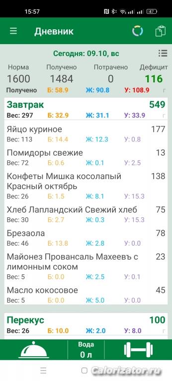 Screenshot 2022-10-09-15-57-39-45 2277c7f62c649103fa4a201a92980226