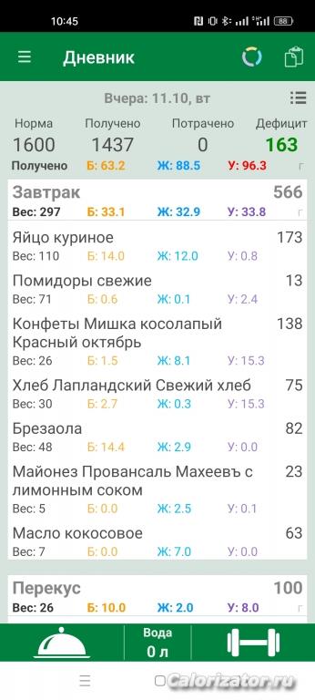 Screenshot 2022-10-12-10-45-58-75 2277c7f62c649103fa4a201a92980226
