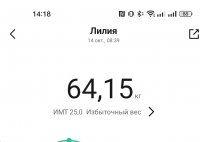IMG 20221014 141908