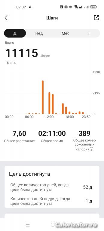 Screenshot 2022-10-17-09-09-27-42 d7d537cedd36783e7cb269073b6348cb