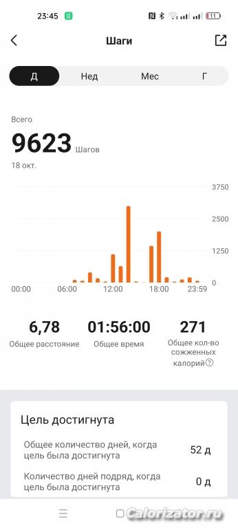 Screenshot 2022-10-18-23-45-49-88 d7d537cedd36783e7cb269073b6348cb