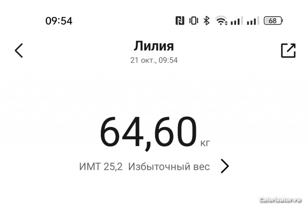 IMG 20221021 095546