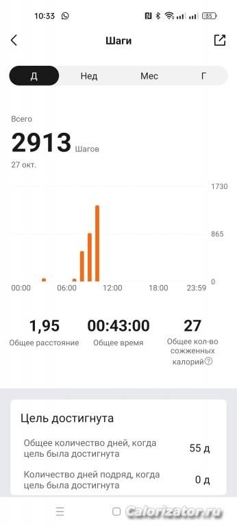 Screenshot 2022-10-27-10-33-27-41 d7d537cedd36783e7cb269073b6348cb