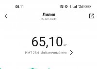 IMG 20221029 081156