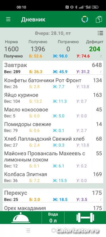 Screenshot 2022-10-29-08-10-56-98 2277c7f62c649103fa4a201a92980226