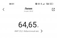 IMG 20221104 085224