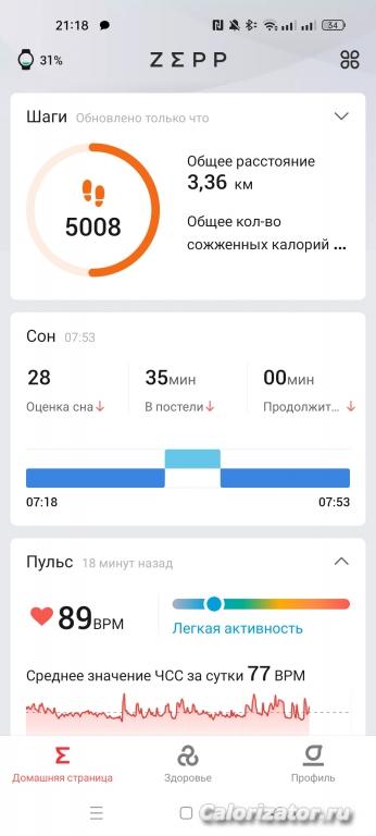 Screenshot 2022-11-06-21-18-09-54 d7d537cedd36783e7cb269073b6348cb