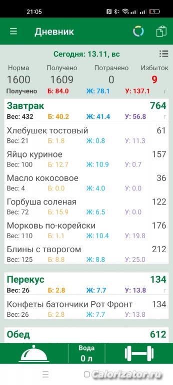 Screenshot 2022-11-13-21-05-45-52 2277c7f62c649103fa4a201a92980226