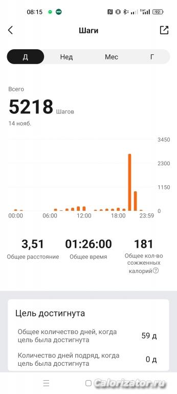 Screenshot 2022-11-15-08-15-33-33 d7d537cedd36783e7cb269073b6348cb