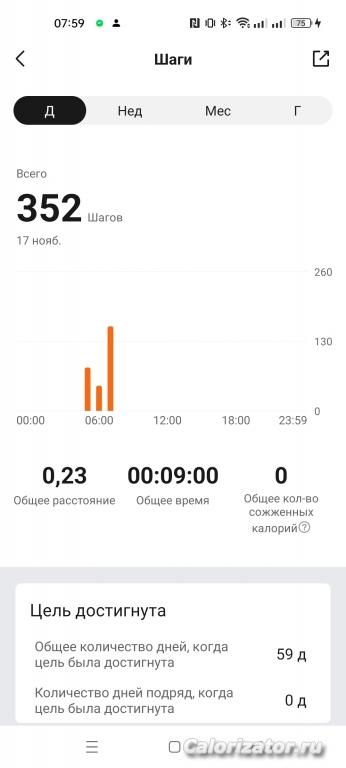 Screenshot 2022-11-17-07-59-20-82 d7d537cedd36783e7cb269073b6348cb