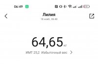 IMG 20221118 080906