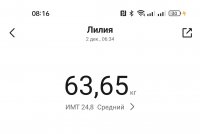 IMG 20221202 081648