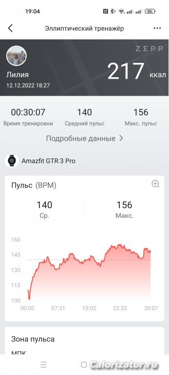 Screenshot 2022-12-12-19-04-39-62 d7d537cedd36783e7cb269073b6348cb