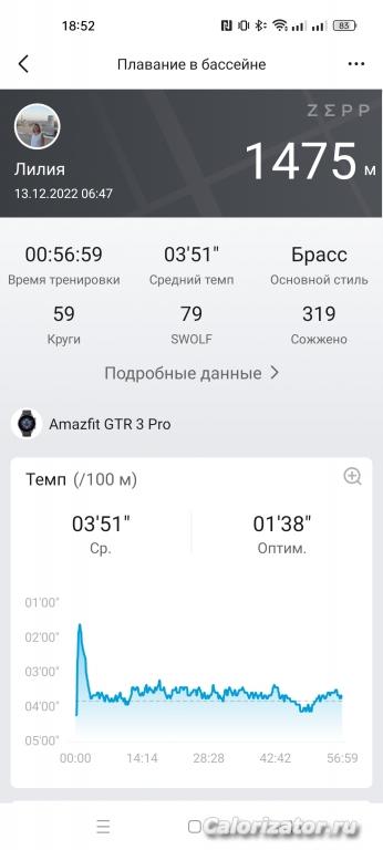 Screenshot 2022-12-13-18-52-54-23 d7d537cedd36783e7cb269073b6348cb
