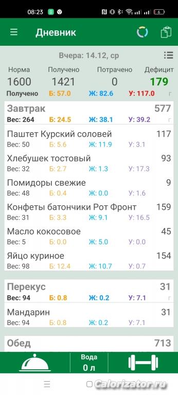 Screenshot 2022-12-15-08-23-31-90 2277c7f62c649103fa4a201a92980226