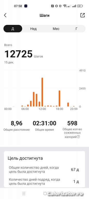 Screenshot 2022-12-16-07-58-13-69 d7d537cedd36783e7cb269073b6348cb
