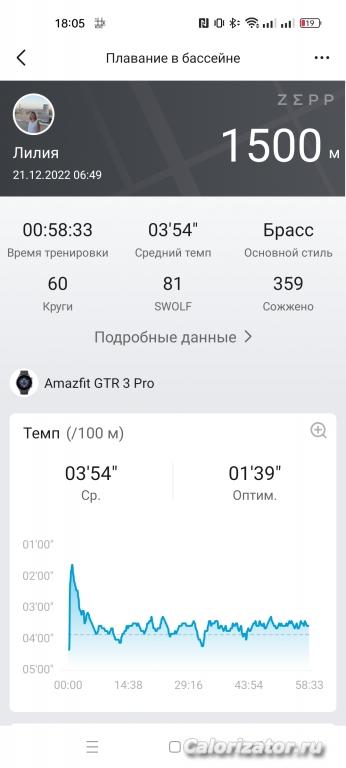 Screenshot 2022-12-21-18-05-40-19 d7d537cedd36783e7cb269073b6348cb