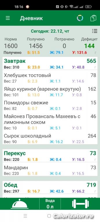 Screenshot 2022-12-22-18-16-24-63 2277c7f62c649103fa4a201a92980226