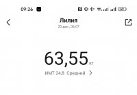 IMG 20221223 092639