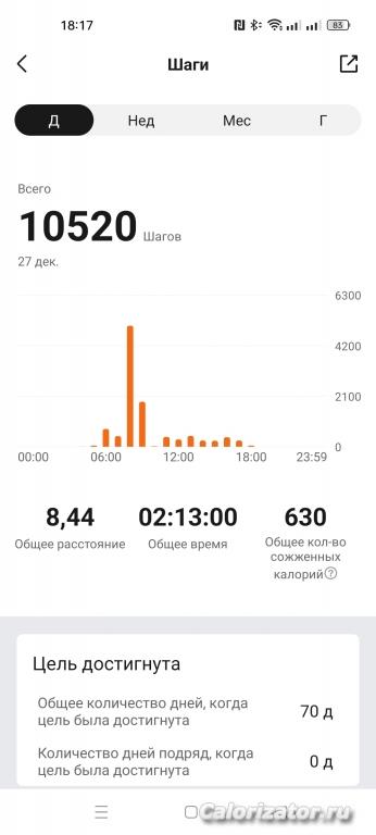 Screenshot 2022-12-27-18-17-54-83 d7d537cedd36783e7cb269073b6348cb