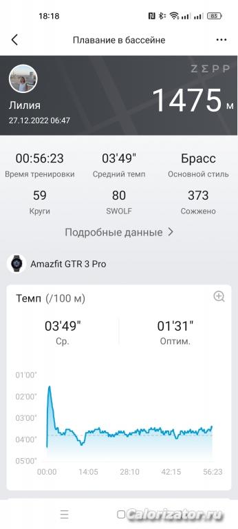 Screenshot 2022-12-27-18-18-04-87 d7d537cedd36783e7cb269073b6348cb