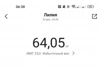 IMG 20221229 063930