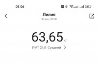 IMG 20221230 080640