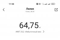 IMG 20230108 115911