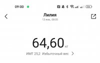 IMG 20230113 090111