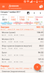 QuickMemo+ 2017-11-07-19-51-08
