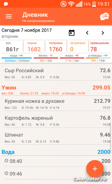 QuickMemo+ 2017-11-07-19-51-56