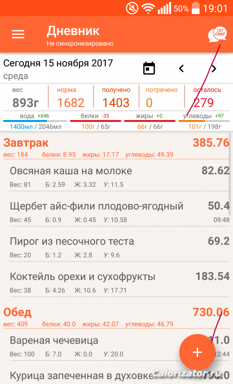 QuickMemo+ 2017-11-15-19-01-58