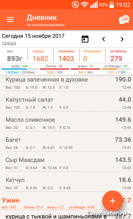 QuickMemo+ 2017-11-15-19-02-15
