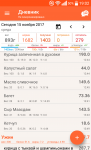 QuickMemo+ 2017-11-15-19-02-15