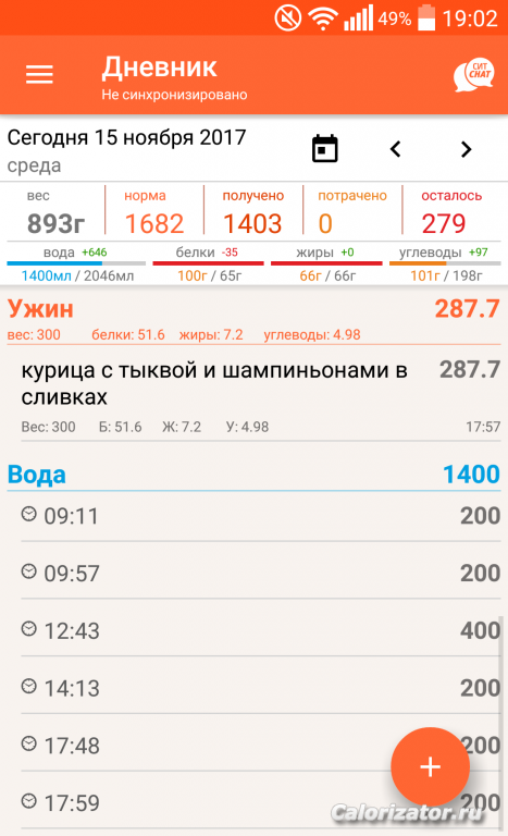 QuickMemo+ 2017-11-15-19-02-26