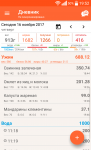 QuickMemo+ 2017-11-16-19-52-07