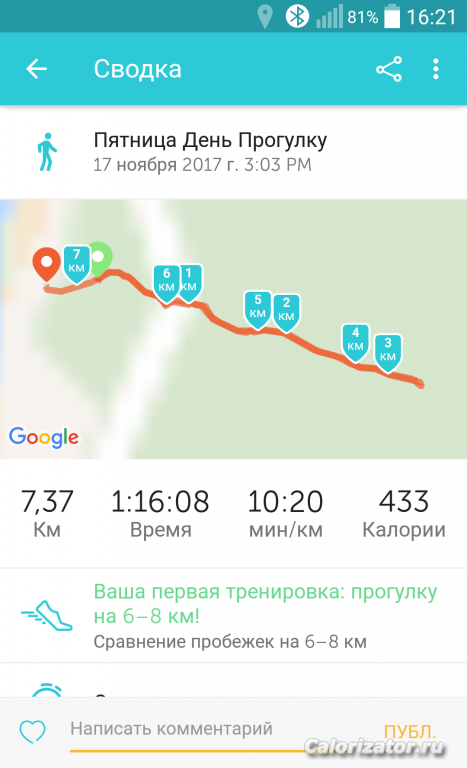 QuickMemo+ 2017-11-17-16-21-05