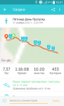 QuickMemo+ 2017-11-17-16-21-05