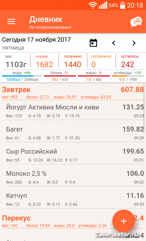 QuickMemo+ 2017-11-17-20-19-00