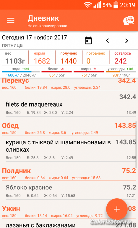 QuickMemo+ 2017-11-17-20-19-11