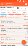 QuickMemo+ 2017-11-17-20-19-11