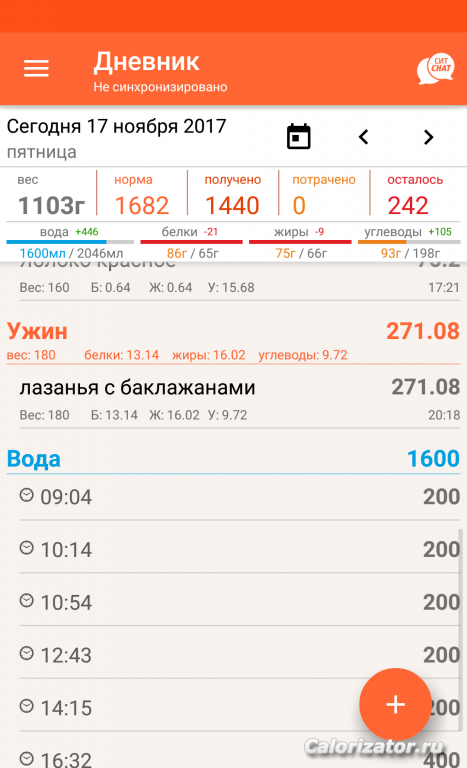 QuickMemo+ 2017-11-17-20-19-20